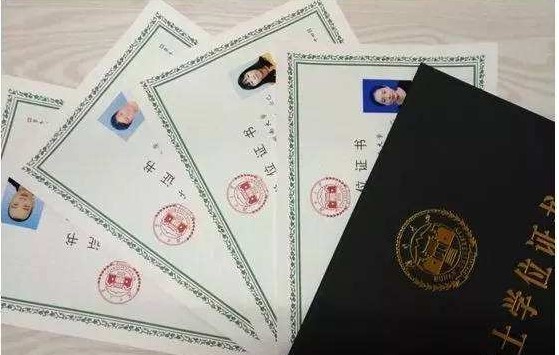 函授专升本学位证有用吗？