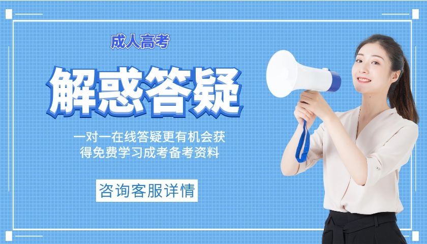 函授录取后，你关心的毕业问题都在这儿！
