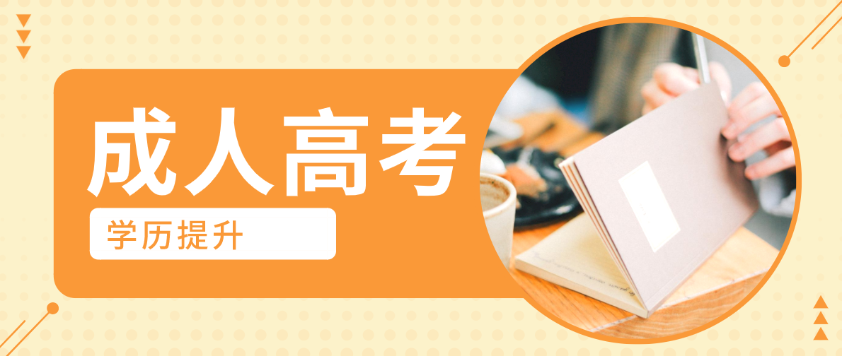 函授可以考公务员吗？函授是什么意思？