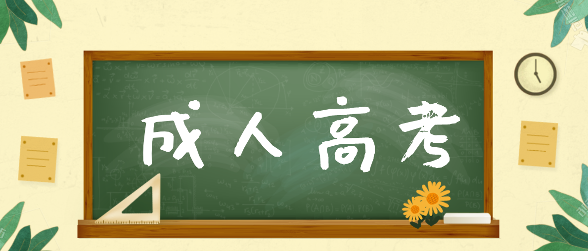 函授大专有学籍档案吗？
