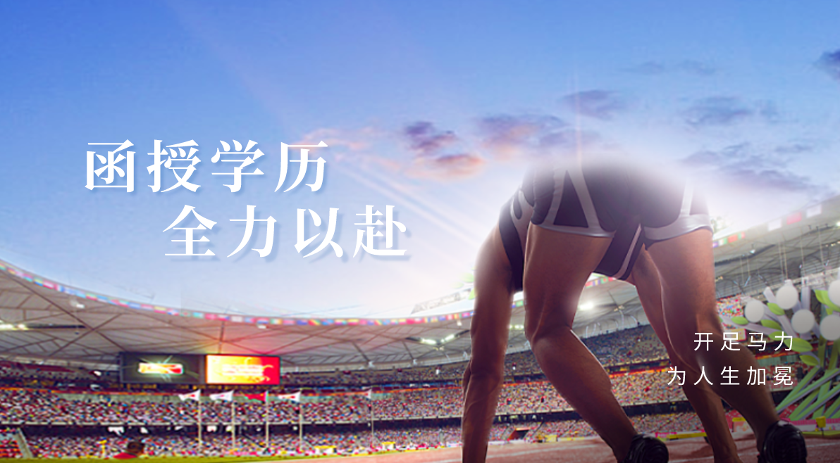 电大毕业要求跟函授毕业要求一样吗？