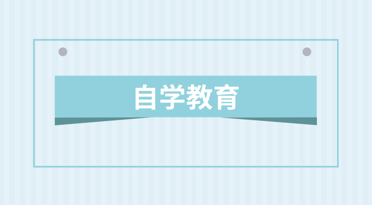 函授跟全日制有什么区别？有什么不一样？