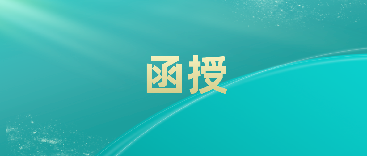 函授专升本几年可以拿到证