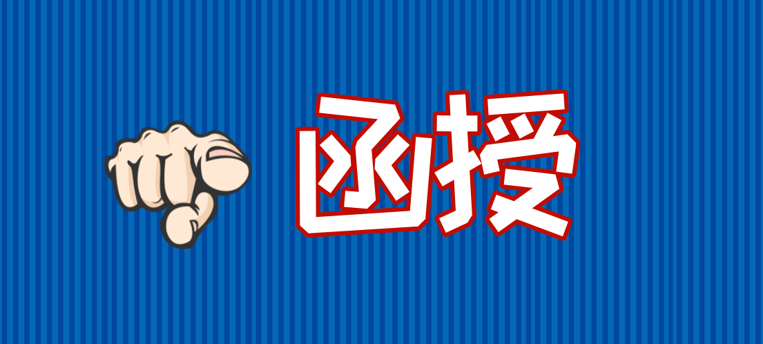 开放大学是函授吗？开放大学和函授哪个好？