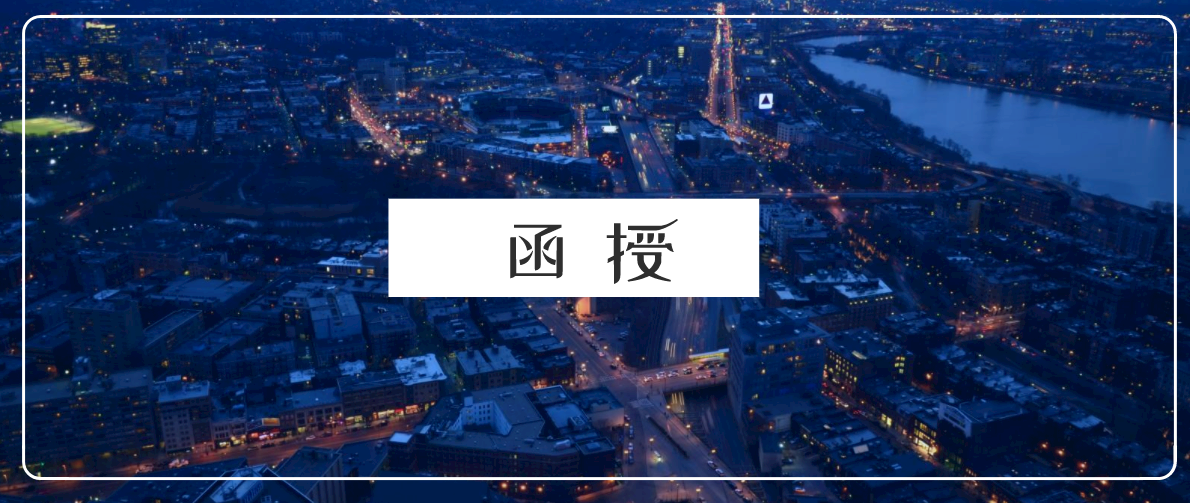 函授本科学历是否承认？考函授难度大吗？