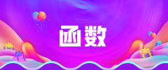 深圳函授专升本怎么样？考试科目有哪些？