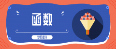 函授学历和自考学历有什么区别？区别在哪里？