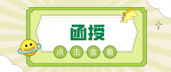 想考本科证，远程教育和函授哪个好