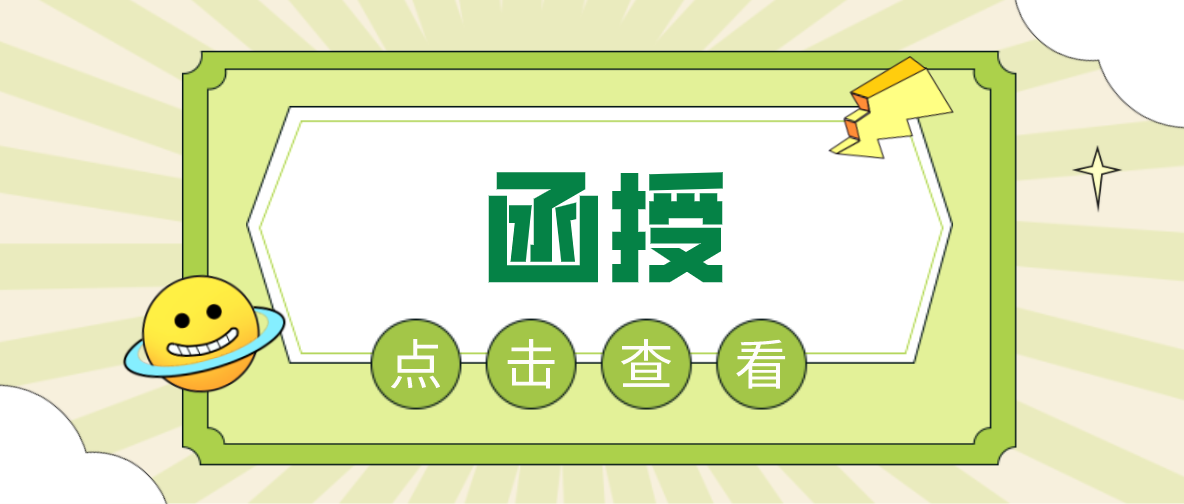 想考本科证，远程教育和函授哪个好