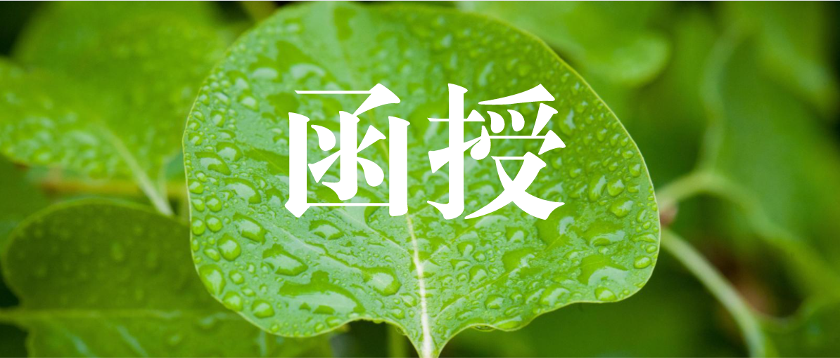 函授大专可以升级成全日制本科吗？