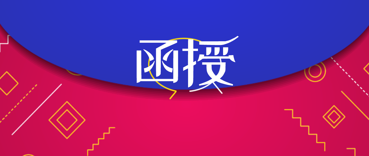 深圳函授本科报名时间是在什么时候？