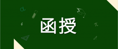 2021年华南师范大学函授本科报名时间是什么时候？