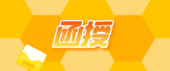 函授本科和全日制本科有一样吗？