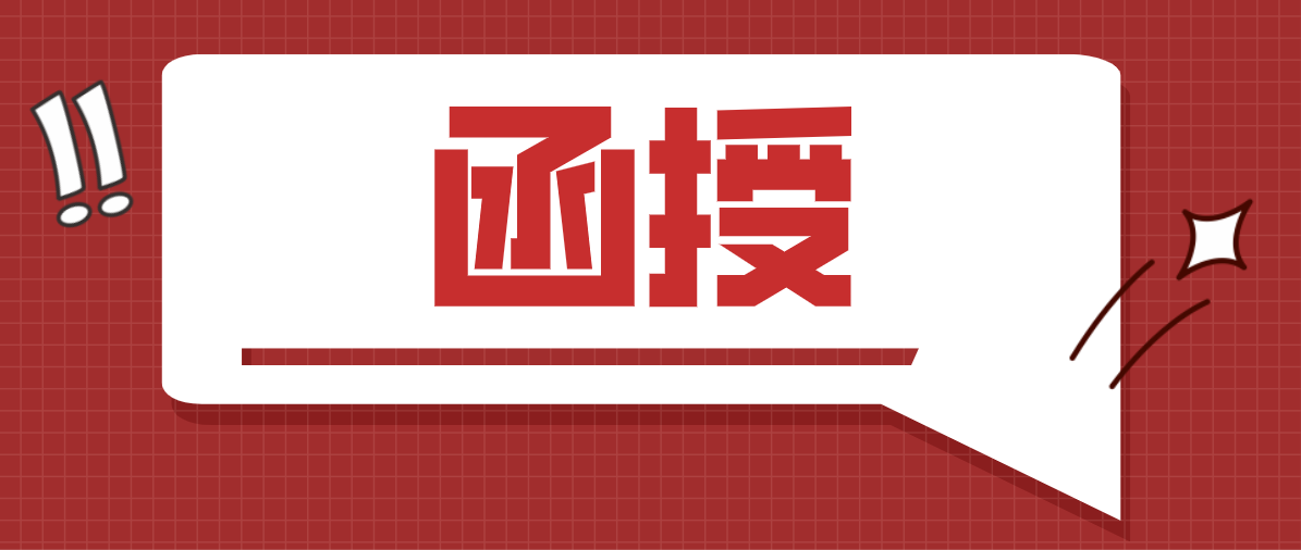 成人自考本科文凭有没有用？跟函授有什么差别？