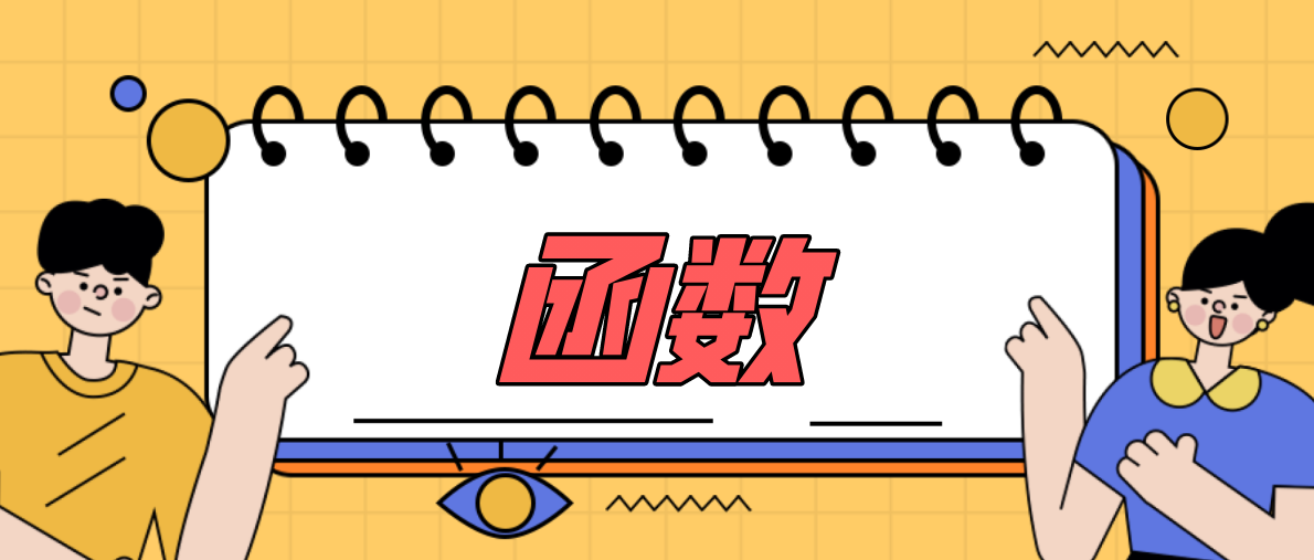 函授本科难度大吗？多久可以拿证？