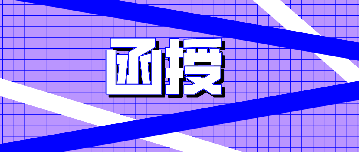 成考专升本函授和业余有什么区别？有什么不一样？