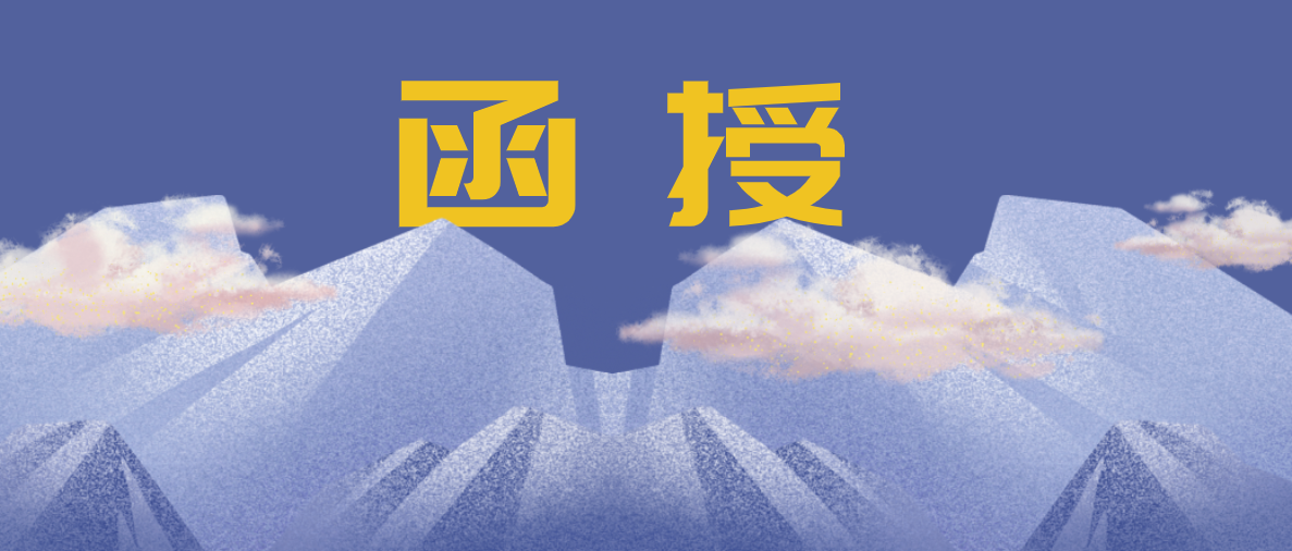 自考本科和函授本科有什么区别？哪种方式更好？