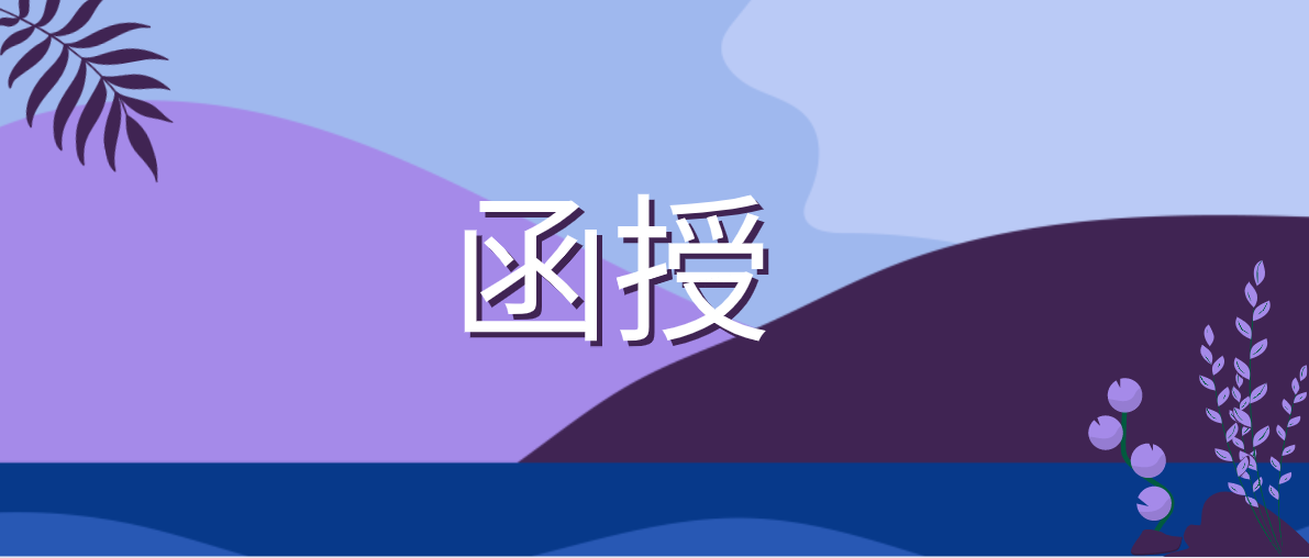 函授和自考的区别是什么？这几大区别你都知道吗？