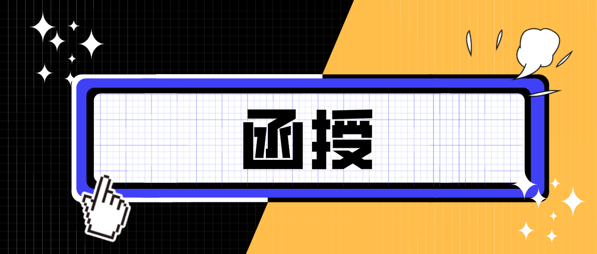 什么是函授站？为什么成考要选择函授站？