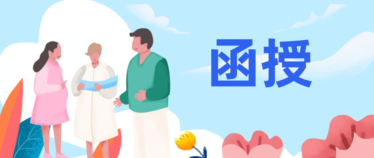 成人函授与业余的区别是什么？哪里不一样？