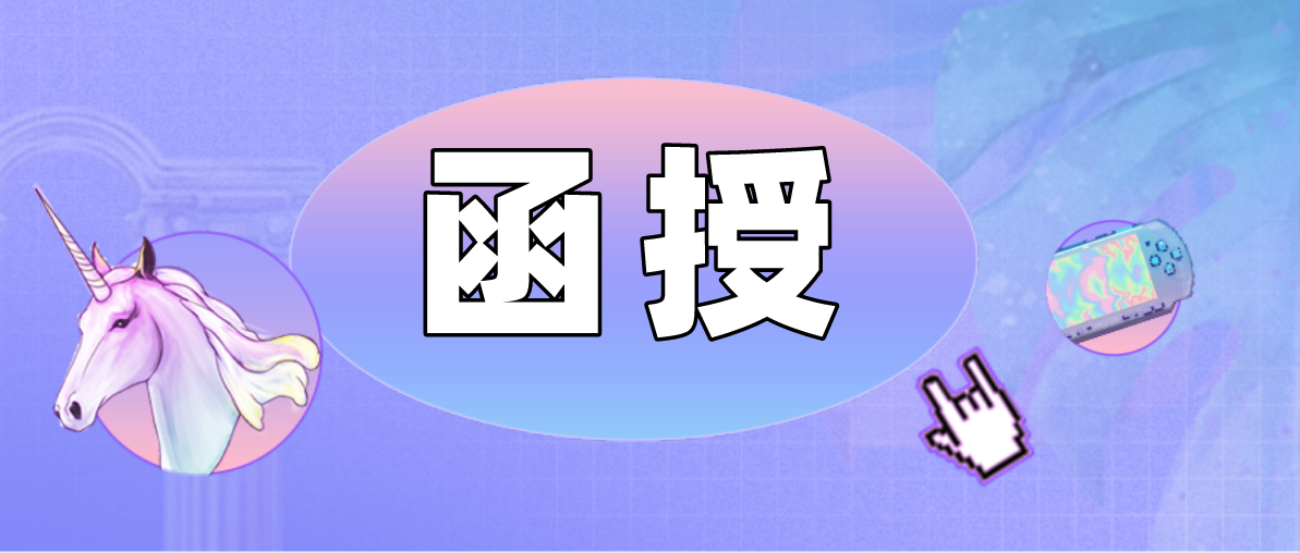 成人高考的函授专业有哪些可供选择？