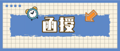 成人高考中的函授有入学考试吗？考试考什么？