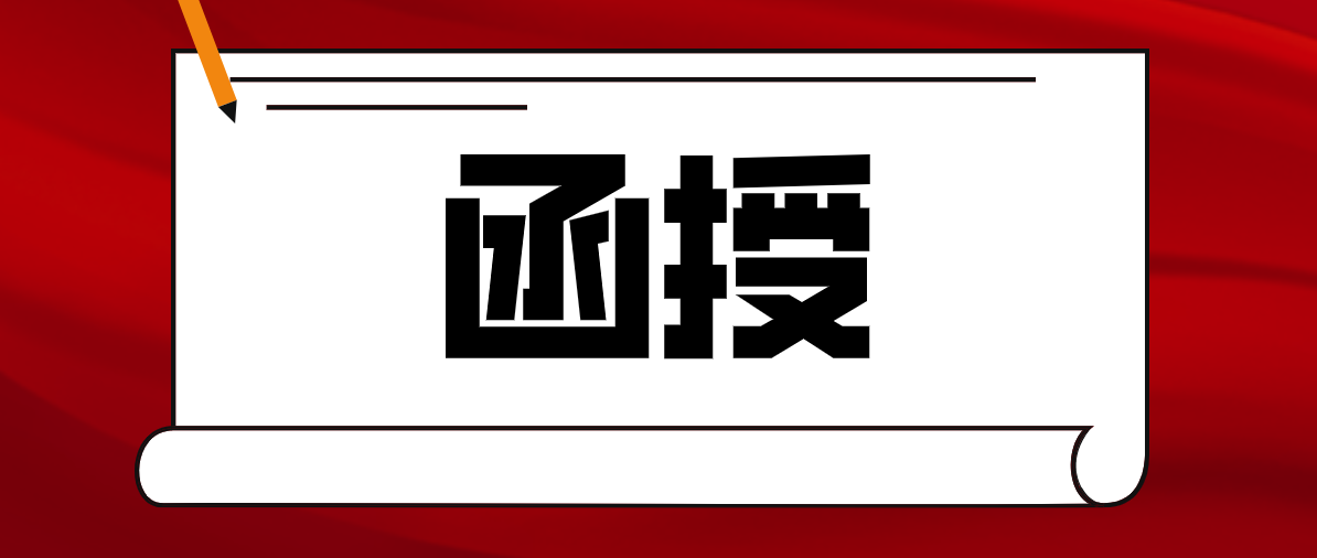 提升学历选择开放大学和函授哪个好？