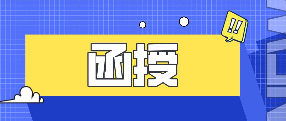 成人继续教育中函授专升本的专业有哪些选择？