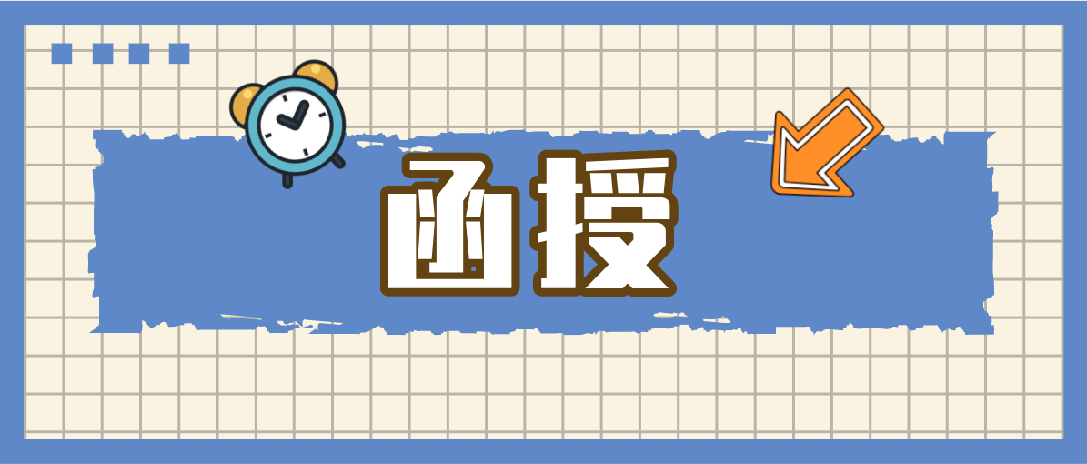 成考函授专升本专业有哪些？